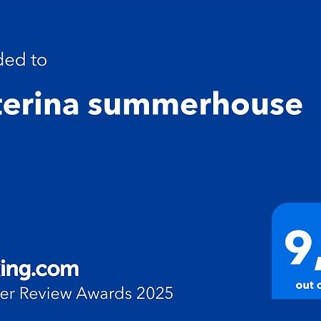 Katerina Summerhouse Dhaskalion Экстерьер фото